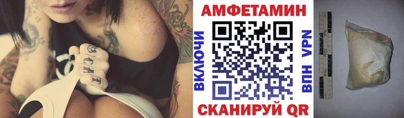 АМФЕТАМИН VHQ  Никольск 