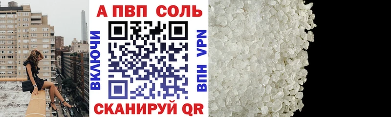 где можно купить   Никольск  Альфа ПВП мука 