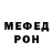 МЕТАДОН кристалл WolfAR