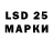 LSD-25 экстази ecstasy Serhii Dubovyk