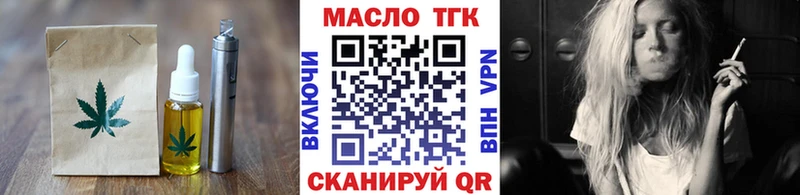 mega сайт  Никольск  Печенье с ТГК марихуана 