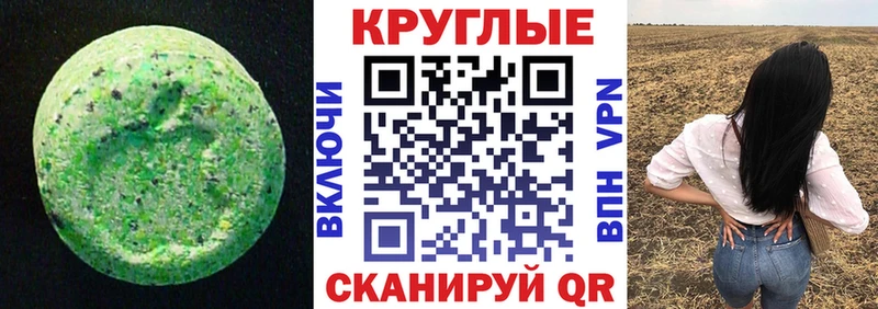 mega как зайти  наркота  Никольск  Экстази TESLA 