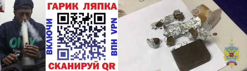 ГАШИШ Изолятор  Никольск 