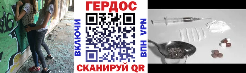 мега ссылки  продажа наркотиков  Никольск  ГЕРОИН хмурый 