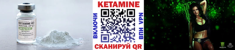 OMG вход  Никольск  Кетамин ketamine 