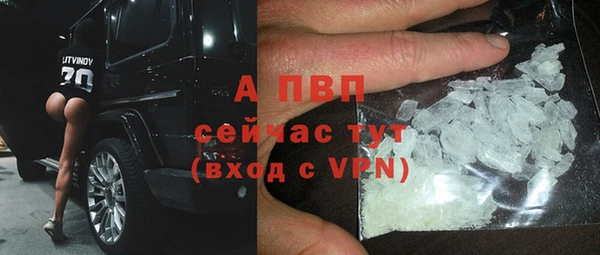мефедрон Магас