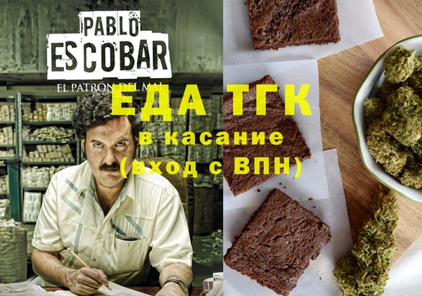 мефедрон Магас