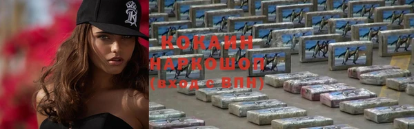 mix Медногорск