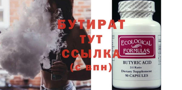 гидропоника Мегион