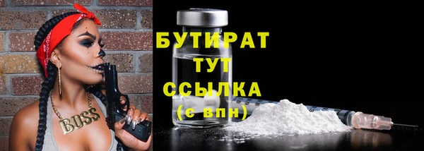 mix Медногорск