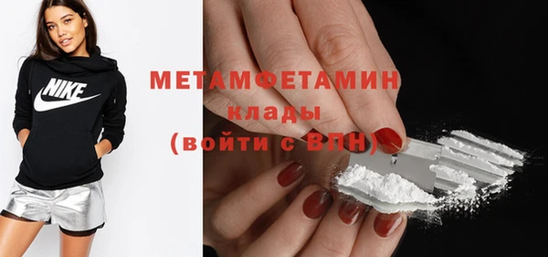 2c-b Дрезна