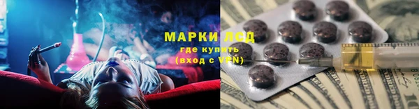 2c-b Майский