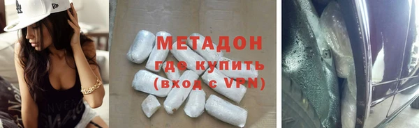 мефедрон Магас