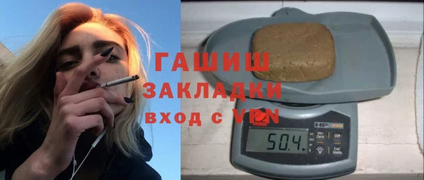 марки nbome Медвежьегорск