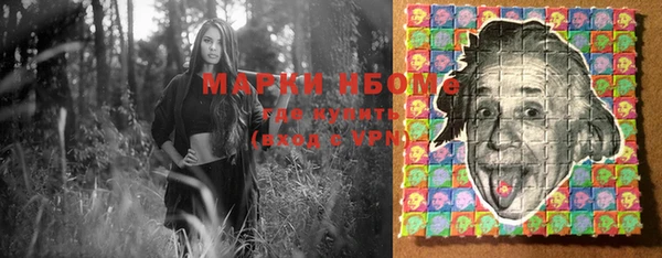 марки nbome Медвежьегорск