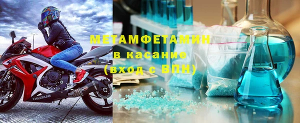 мефедрон Магас
