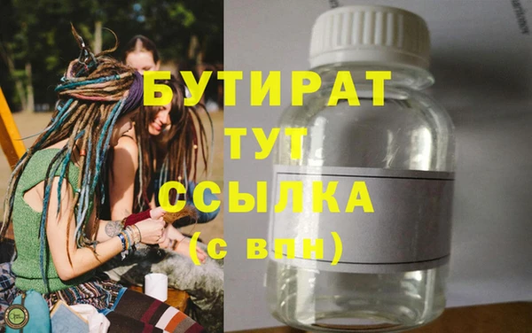 мефедрон Магас