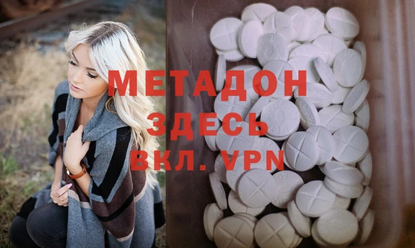 гидра Дубна