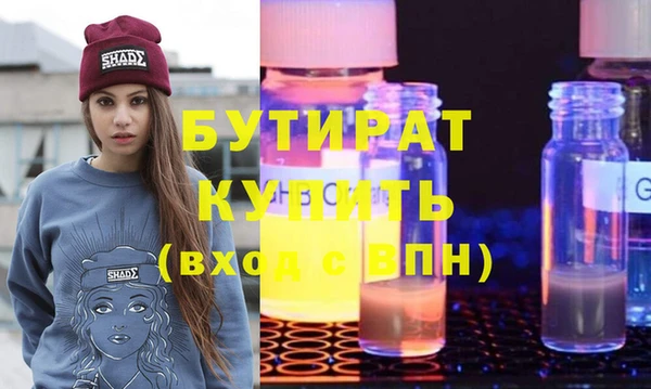 mix Медногорск