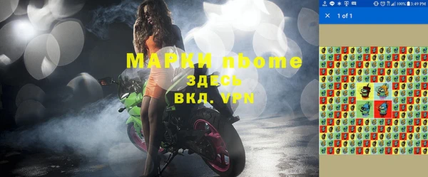 марки nbome Медвежьегорск