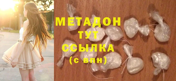 марки nbome Медвежьегорск