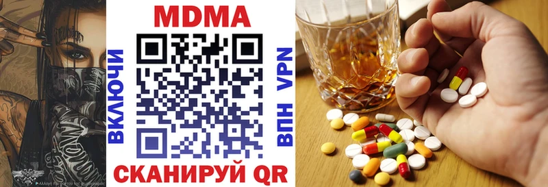 МДМА кристаллы  ОМГ ОМГ как зайти  Никольск  наркотики 