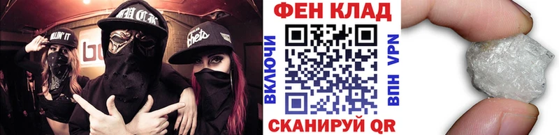 blacksprut зеркало  Никольск  Метамфетамин винт 