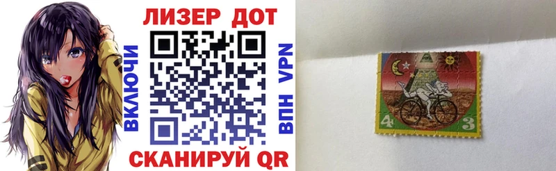 Марки NBOMe 1500мкг  kraken вход  Никольск  наркошоп 
