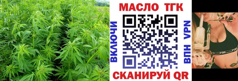 купить наркоту  Никольск  ОМГ ОМГ зеркало  Дистиллят ТГК вейп с тгк 